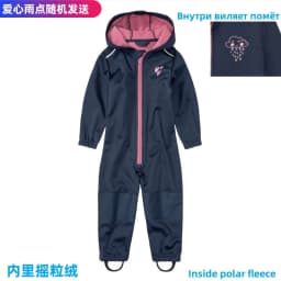 Children's Outdoor Soft-Shell Onesies Are Waterproof and Fleece Breathable