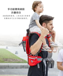 Kids Outdoor Hiking Braces Foldable Shoulder Carrier with Backrest for Kids Ages 6 Months and 5 Years Can Use Baby Braces
