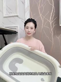 Foldable Baby Bathtub, Safe and Portable Bathing Solution for Infants and Toddlers, Suitable for 6-12 Months, Easy