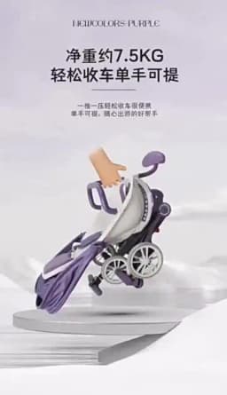 2025 New Baby Stroller A High-view, Lightweight Stroller That Can Be Sat on, Reclined, Pushed in Both Directions, and Folded.
