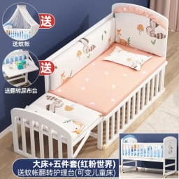 Wood Baby Crib With Mosquito Net And Diaper Table Convert To Kids Bed, Bedding Set, Baby Cot, Bed, Rocker Mattress