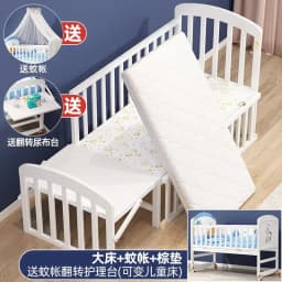 Wood Baby Crib With Mosquito Net And Diaper Table Convert To Kids Bed, Bedding Set, Baby Cot, Bed, Rocker Mattress