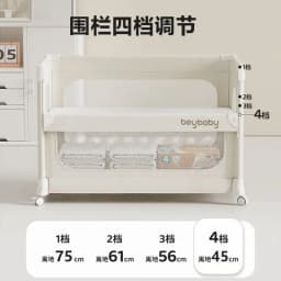 Crib Newborn Splice King Bed Shaking Bed Portable Movable Folding Multifunctional Crib
