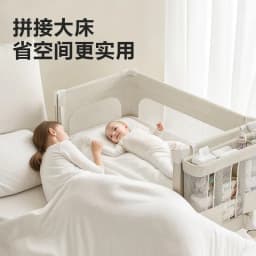 Crib Newborn Splice King Bed Shaking Bed Portable Movable Folding Multifunctional Crib