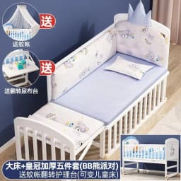 Solid Wood 3-in-1 Baby Bed - Movable, Convertible Crib with Attached Newborn Nest