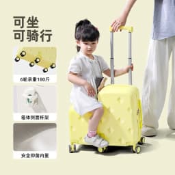 Children's Suitcase Mother and Child Case Mounted Trolley Case 20 Inches Boys and Girls Boarding Suitcase Password Case