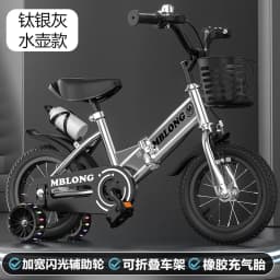 New Foldable Kids Bicycle 12 Inch Pedal Bike for Boys Girls Toddler Outdoor Riding Portable Kids Bike with Training Wheels
