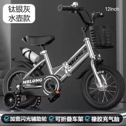 New Foldable Kids Bicycle 12 Inch Pedal Bike for Boys Girls Toddler Outdoor Riding Portable Kids Bike with Training Wheels
