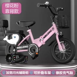 New Foldable Kids Bicycle 12 Inch Pedal Bike for Boys Girls Toddler Outdoor Riding Portable Kids Bike with Training Wheels