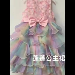 Summer New Wedding Flower Girl Birthday Party Rainbow Bow Fluffy Skirt Christmas School Stage Drama Mesh Performance Dress