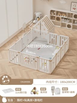 XL Game Fence Floor Baby Crawling Mat Protective Grating Indoor
