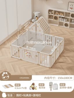 XL Game Fence Floor Baby Crawling Mat Protective Grating Indoor
