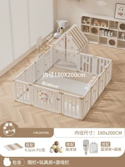 XL Game Fence Floor Baby Crawling Mat Protective Grating Indoor