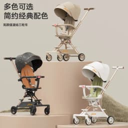 Baby Walking Artifact Windproof Baby Stroller in Autumn and Winter Light Folding Can Sit on A Reclining Baby Stroller
