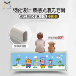 Bed Fence Baby Anti-fall Guardrail Bed Guardrail Children's Bed Guardrail Mother and Baby Supplies