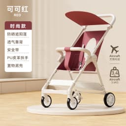 Baby Stroller High-view Four-wheel Pocket Cart Ultra-lightweight Foldable for Babies Aged 1-3 and Walking with Kids