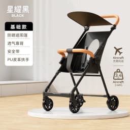 Baby Stroller High-view Four-wheel Pocket Cart Ultra-lightweight Foldable for Babies Aged 1-3 and Walking with Kids