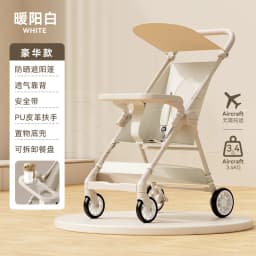 Baby Stroller High-view Four-wheel Pocket Cart Ultra-lightweight Foldable for Babies Aged 1-3 and Walking with Kids