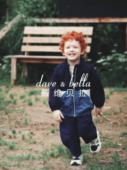 Dave Bella Jacket Autumn Coats for Children Spring Boys Clothes Outerwear Fashion Long Sleeve Outdoor Casual Patchwork DB3262545