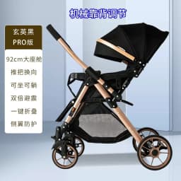 Babyfond Baby Stroller Can Sit and Lie Down Two-way High Landscape Folding Newborn Baby 0-3 Years Old Baby Stroller