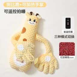 Somenie Baby Soothing‑Hand Sleep Pillow, Anti‑Startle Patting Sleep Assistant for Newborns