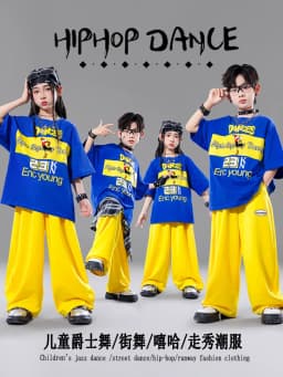 Children's Performance Outfit Primary School Sports Opening Ceremony Street Dance Set Kindergarten Uniforms Children's Day