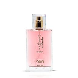 Al Rehab gourmet perfume, 50ml spray version, neutral fragrance, lasting fragrance, milk chocolate core, senior niche, lasting sweet fragrance, suitable for any venue