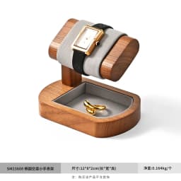 Oirlv Watch Display Stand Wooden Watch Storage Organizer Stand Ring Jewelry Holder Display for Wrist Watch Jewelry Display Rack