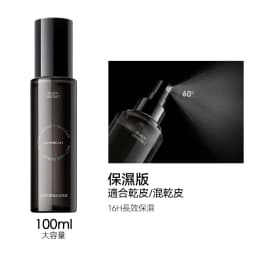 CARSLAN Black Magnet Liquid Powder Setting Spray Longlasting Oil Control Waterproof Sweatproof Makeup Setting Spray 150ml