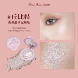 Flower knows Strawberry Cupid series Pressed Powder Matte Soft Focus Oil Control Holding Powder
