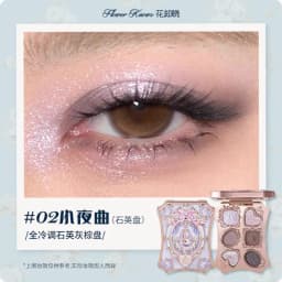 Flower Knows Eyeshadow Palette Bunny Garden Collection 6-color Rabbit Face Palette Shimmer Matte Satin Makeup Cosmetics