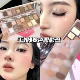Cheeryep New Spring/Summer 16 Color Eyeshadow Plate Glitter Chamelon Matte Pearlescent Flash Plate Qian Yan Cowherd Sequins