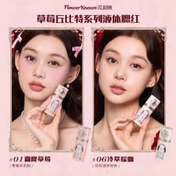 Flower Knows Strawberry Cupid Cosmetics Full Palette Lip Cream Powder Hand Cream 9-piece Set