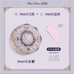 Flower Knows Knight Unicorn Cloud Powder Strawberry Cupid Pressed Powder Matte Soft Focus Oil Control Holding Powder