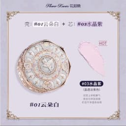 Flower Knows Knight Unicorn Cloud Powder Strawberry Cupid Pressed Powder Matte Soft Focus Oil Control Holding Powder