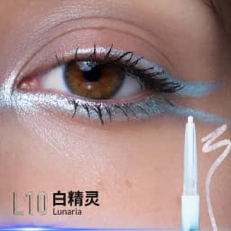 Kaleidos Chameleon Eyeliner Gel Pen: Waterproof, Long-Lasting, and Smudge-Proof
