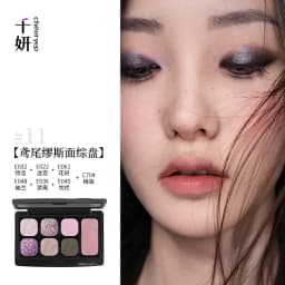 Cheeryep Facial Palette Makeup Eye Highlighter Beauty Powder Blusher Matte Shimmer For Women