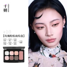Cheeryep Facial Palette Makeup Eye Highlighter Beauty Powder Blusher Matte Shimmer For Women