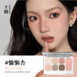 Cheeryep Facial Palette Makeup Eye Highlighter Beauty Powder Blusher Matte Shimmer For Women