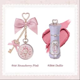 Flower Knows Bunny Garden Lip Cream and Lip Balm Adorable Vintage Pocket Watch Compact Nourishing Oil Pocket Lip Kit For Travel