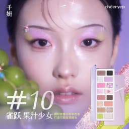 Cheeryep Qianyan 16 Color Eye Shadow Palette Pink Brown Cowboy Blue Multicolor Matte Pearl Smoky Eye Makeup Palette