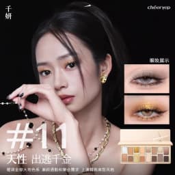 Cheeryep Qianyan 16 Color Eye Shadow Palette Pink Brown Cowboy Blue Multicolor Matte Pearl Smoky Eye Makeup Palette