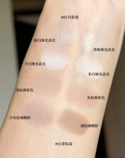 Flower Knows Butterfly Cloud Shoulder Series Embossed Highlight Palette Brighten Three-dimensional Contour Palette