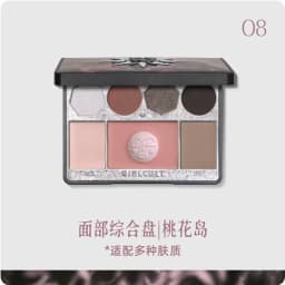 Girlcult All-in-One Face Palette Eyeshadow / Blush / Highlighter Versatile Multi-purpose Peach Blossom Face Spring Repair Makeup