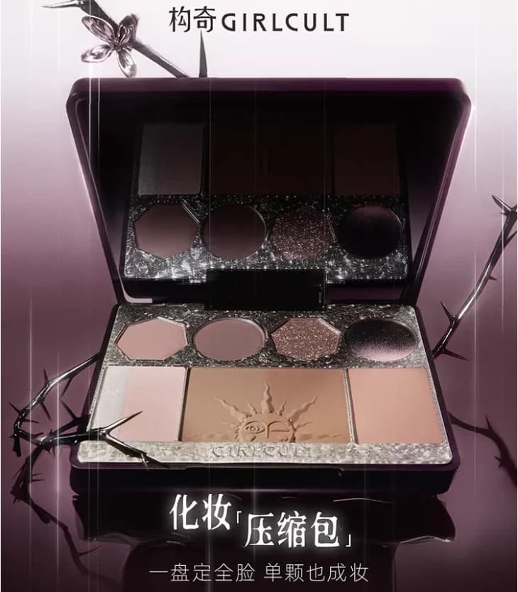 Girlcult All-in-One Face Palette Eyeshadow / Blush / Highlighter Versatile Multi-purpose Peach Blossom Face Spring Repair Makeup