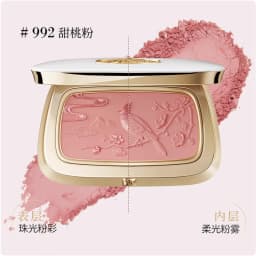 MAOGEPING Feather Light Blusher 4.5g Featherlight Texture Rosiness cheek Colors Rippling Natural Original Makeup Cosmetics
