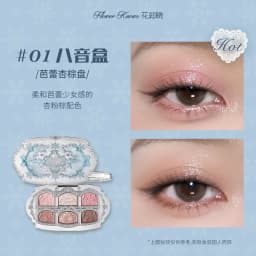 Little Angel Flower Knows Eyeshadow Palette Eye Glitter Make Up Palette Long Lasting 9 Color Eye Shadow For Girl And Women