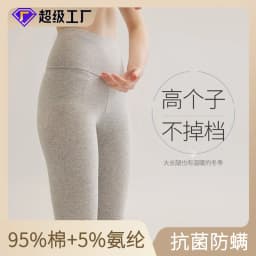 High Waist Cotton Women Leggings Spring Warm Comfortable Slim Fit Student Quality New Inner Wear Thin Autumn Pants M XXXL