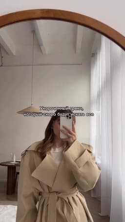 Women Oversized Short Trench Coat Belted Lapel Epaulet Cropped Mid Waist Casual Windbreaker Elegant Commute Autumn Outerwear