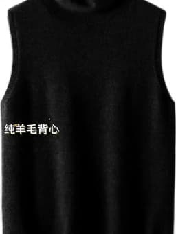 Elegant British Style 100%Wool Turtleneck Ladies Sweater Sleeveless Tank Tops 2026 Autumn Slim Soft And Warm Knitted Women Vests